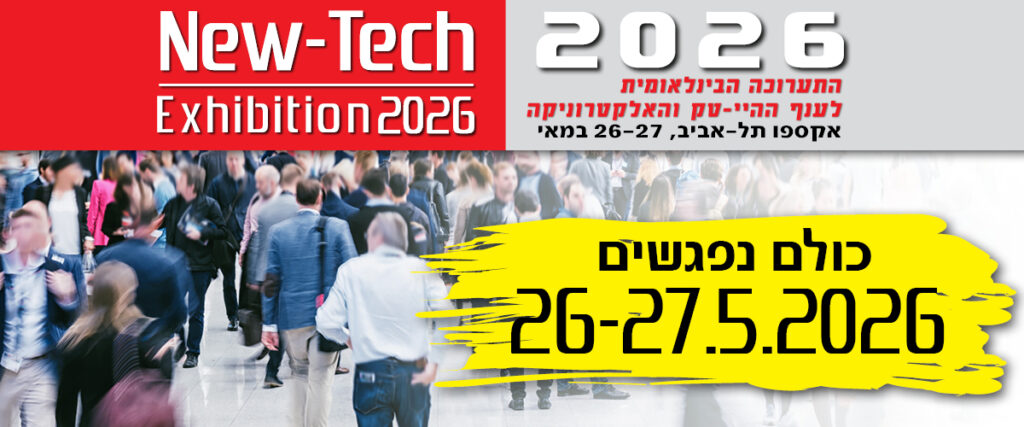 NEW-TECH 2026: Advancing Precision in High-Tech Systems